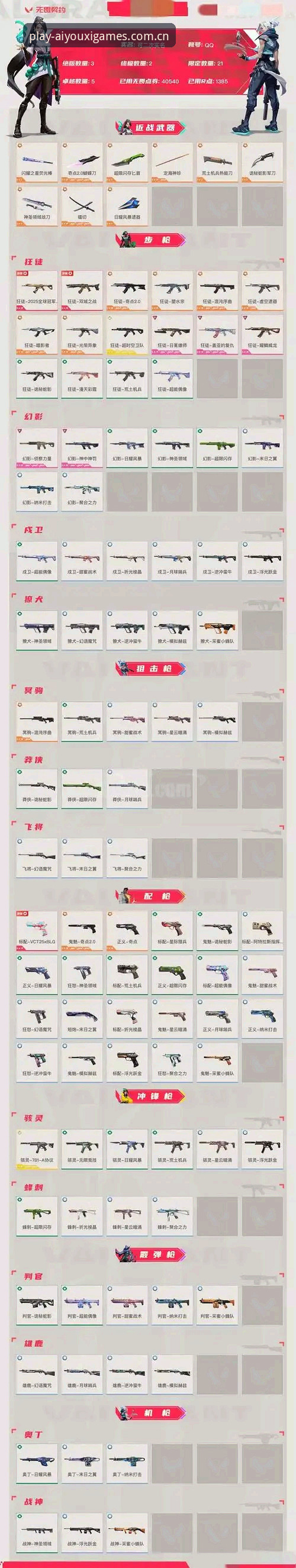 爱游戏体育2026新版首页深度评测：从移动端适配看一个平台的趋势洞察
