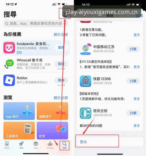 官方导航入口新版首页 爱游戏平台官方导航入口新版首页详解:从注册到更新的完整答疑