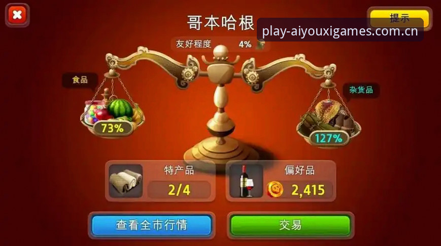 爱游戏平台官网入口 vs 第三方渠道：官方导航入口安卓下载的实测对比