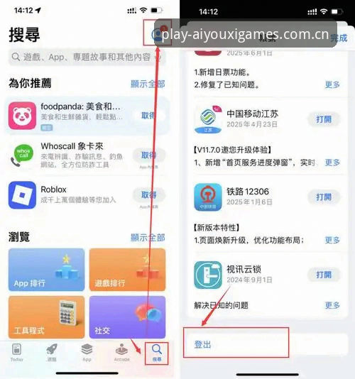 爱游戏官方导航入口安卓下载怎么评测？v3.2版更新到底改了啥？